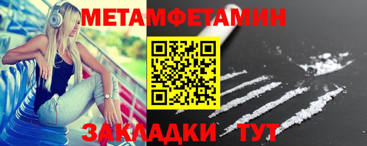 Кисловодск  АМФ Розовый  Вход с VPN 