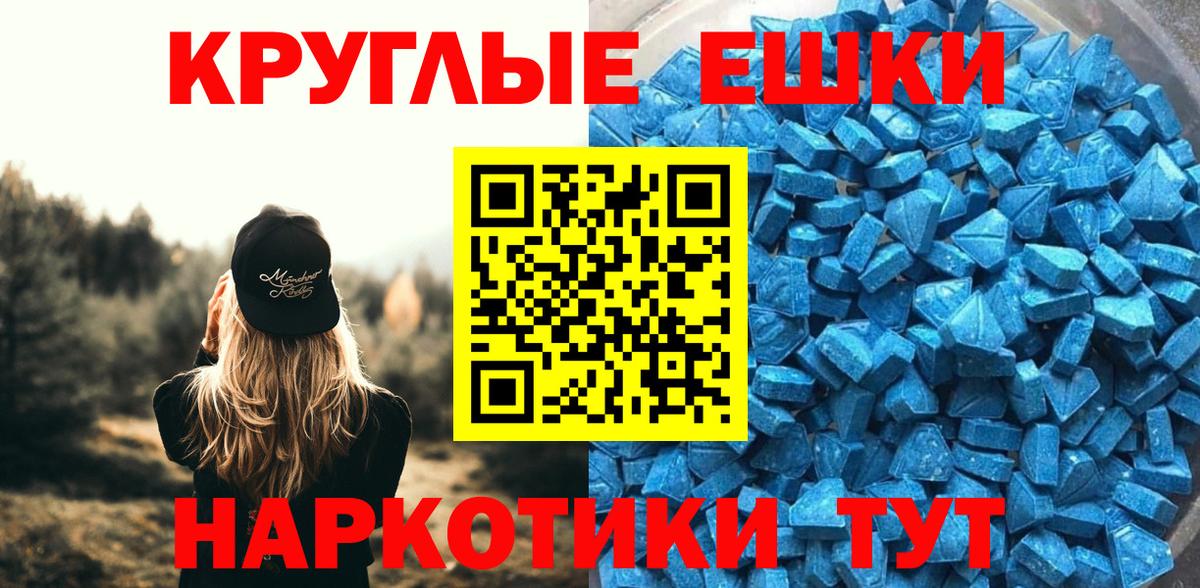 Ecstasy VHQ Кисловодск