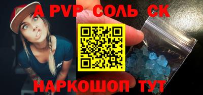 бутират Бийск