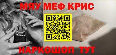 СК Берёзовский
