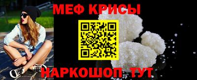 бутират Бийск
