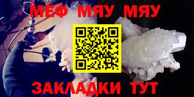 мдма Беслан