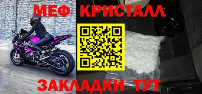 бутират Ивантеевка