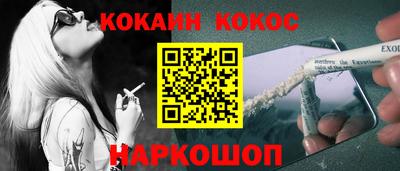 бутират Бийск