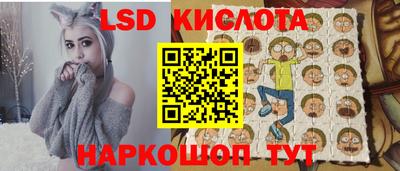 2c-b Ижевск