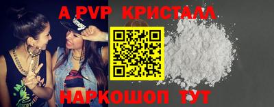 бутират Бийск