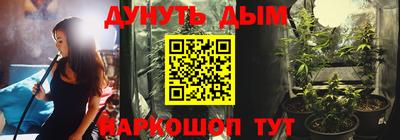 бутират Бийск