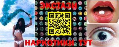 мдма Беслан