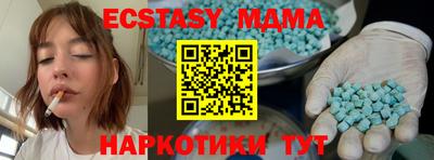 мдма Беслан