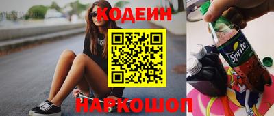 мдма Беслан
