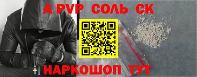 мдма Беслан