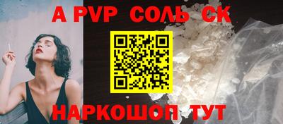 СК Берёзовский