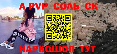 мдма Беслан