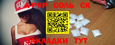 СК Берёзовский