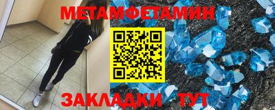 мдма Беслан