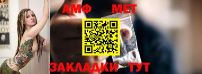 мдма Беслан