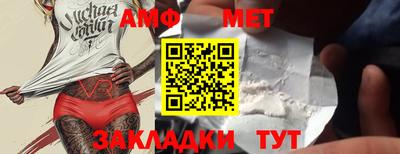 бутират Бийск