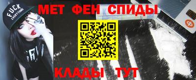 мдма Беслан