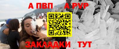бутират Бийск