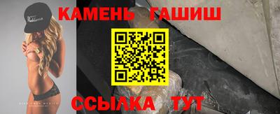 бутират Бийск
