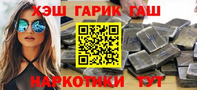 бутират Бийск