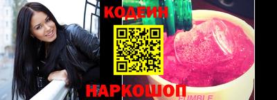бутират Бийск