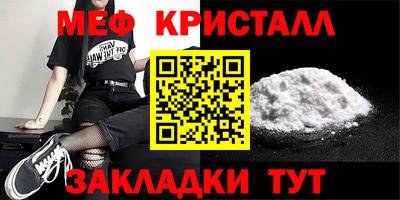 мдма Беслан