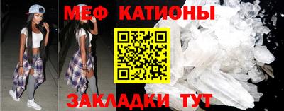 бутират Бийск