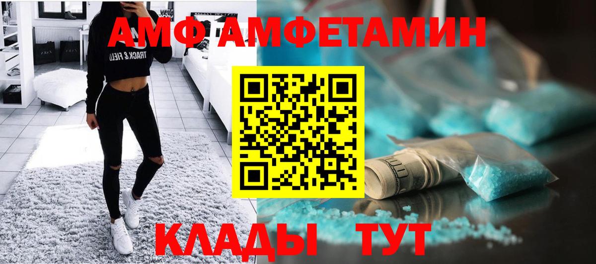 Кисловодск  Мефедрон кристаллы  ГАШ  Вход с VPN  Кокаин  Где купить наркотики?  Каннабис  MDMA 