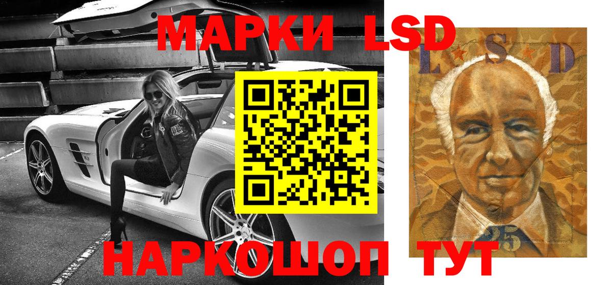 Марки N-bome 1,8мг Кисловодск